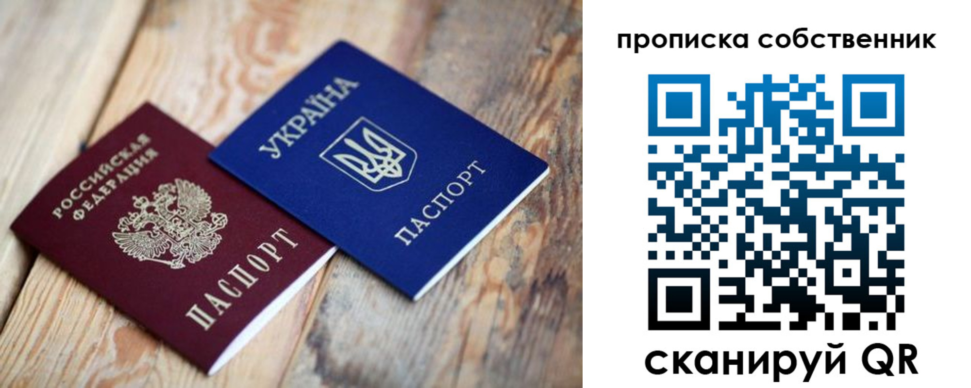прописка поиск в Губкине