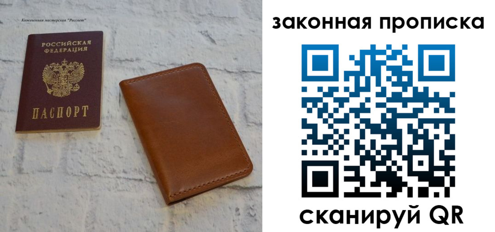 временная регистрация гарантия в Губкине