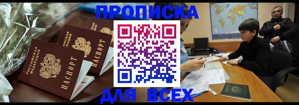 регистрация в Губкине